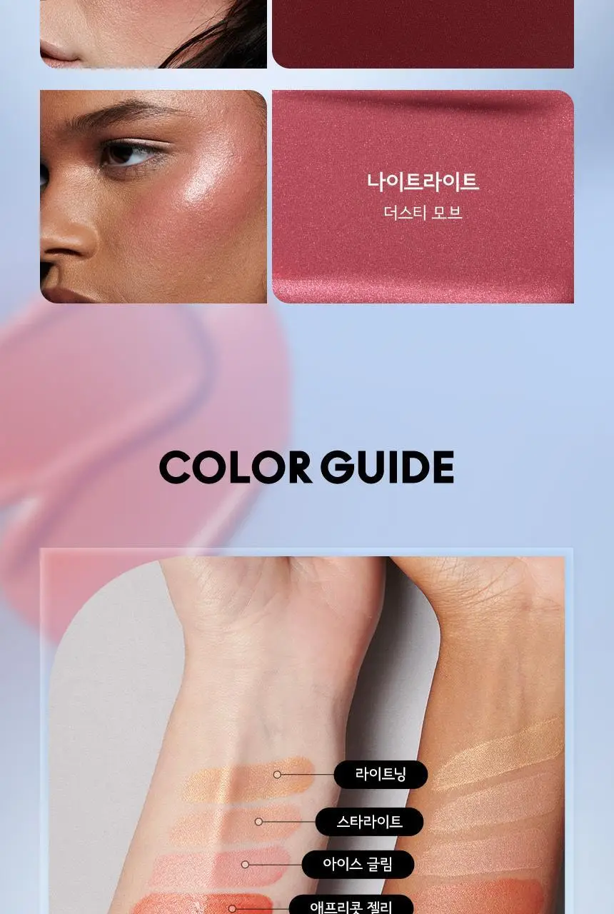 [NEW] MAC 스트롭 리퀴드 블러쉬 4 Colors 상세페이지 9
